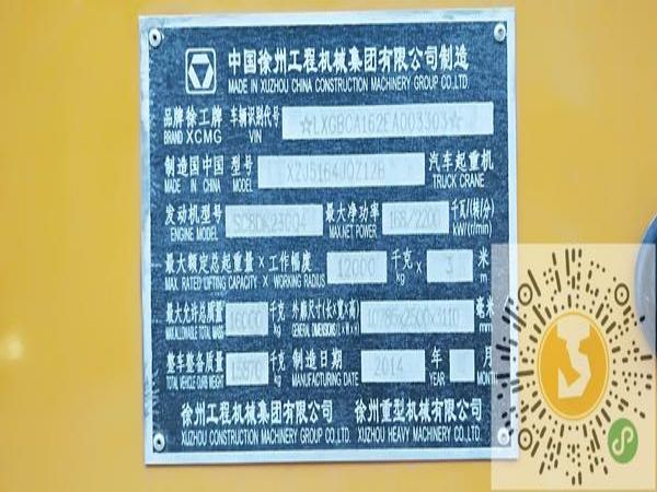 湘乡市吊车租赁电话_省直辖县级吊车室外作业时要注意什么呢？